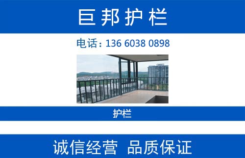 巨邦护栏揭阳线上分站